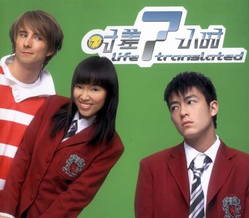 10/27 -Life 7 Translated aka WORLD in 7hrs Difference movie premiere